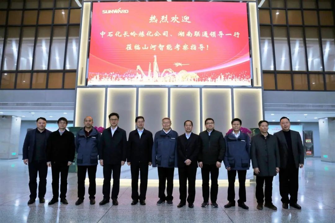 中石化长岭炼化公司调研J9集团智能