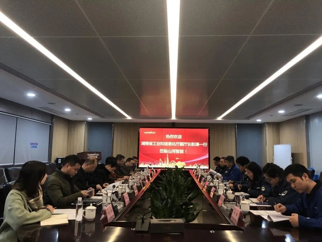 省工信厅副厅长彭涛一行调研J9集团智能