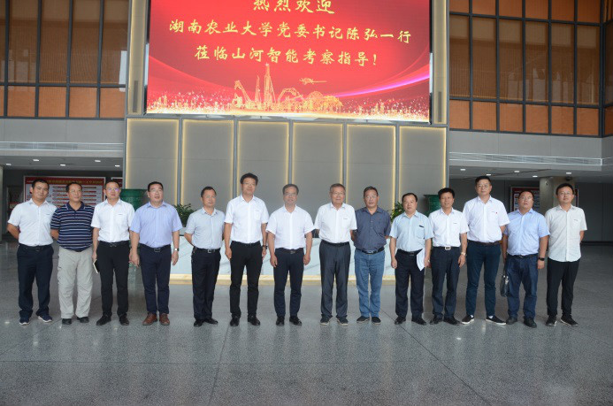深入校企合作 湖南农大党委书记陈弘一行到访J9集团智能