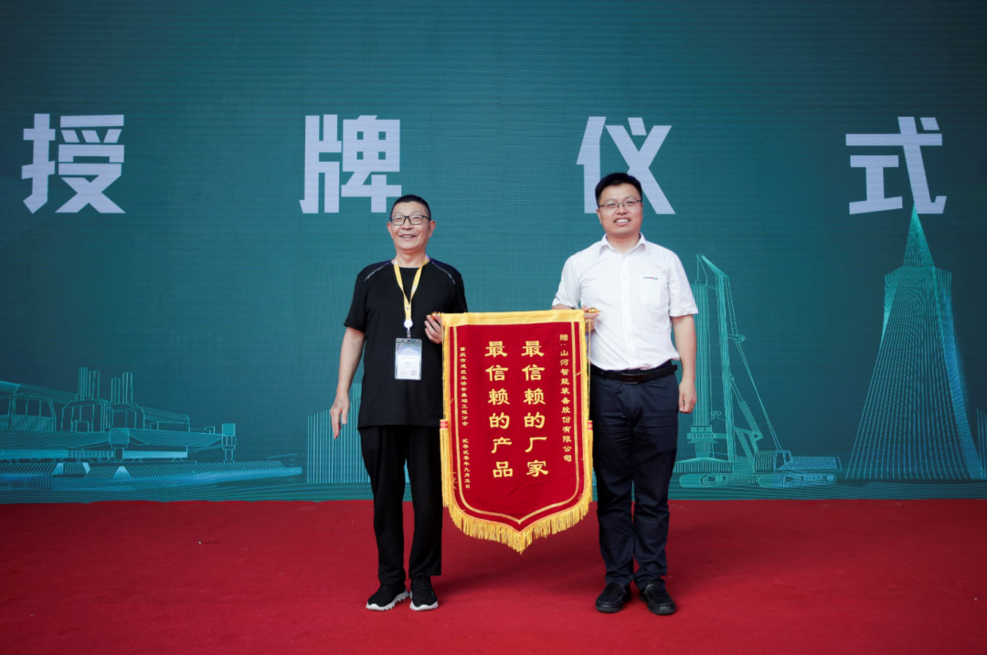 J9集团智能全国客户互换会在深基础工程发展论坛会场进行