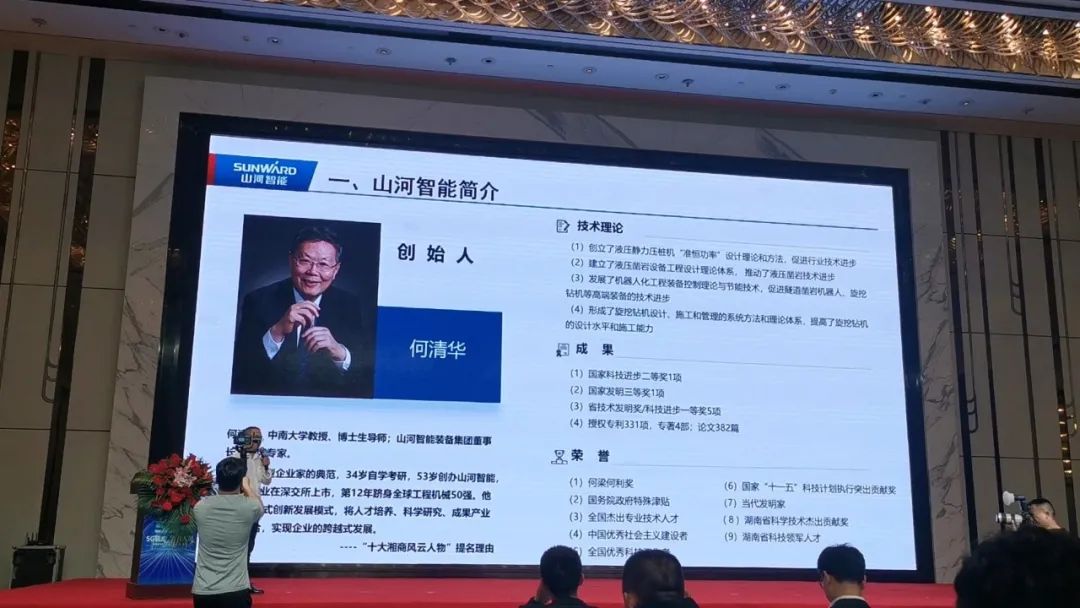 J9集团智能“5G+工业互联网”产品闪灼株洲峰会