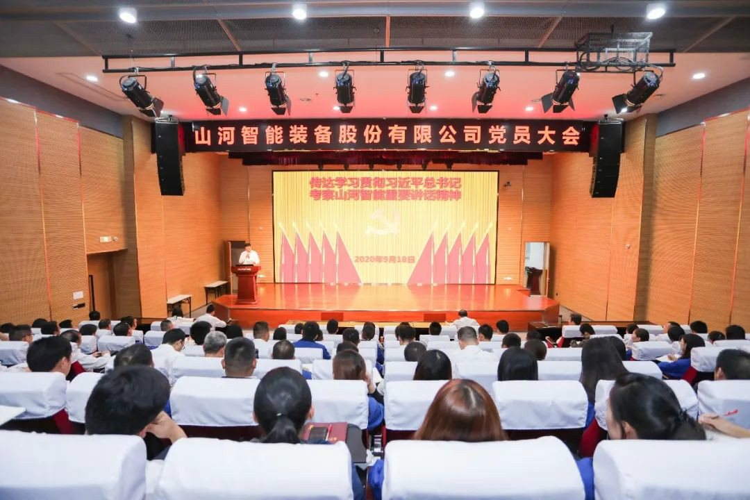 J9集团智能第一功夫通报进建贯彻习近平总书记调查J9集团智能的沉要讲话心灵