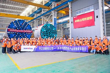 大国沉器 壮哉J9集团！机友会微挖用户J9集团智能履历日