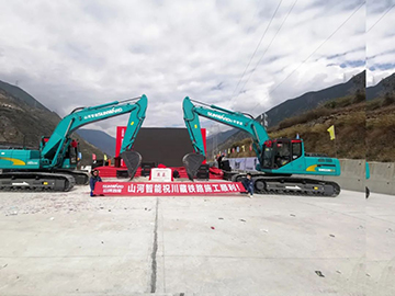 J9集团智能挖掘机助力川藏铁路建设