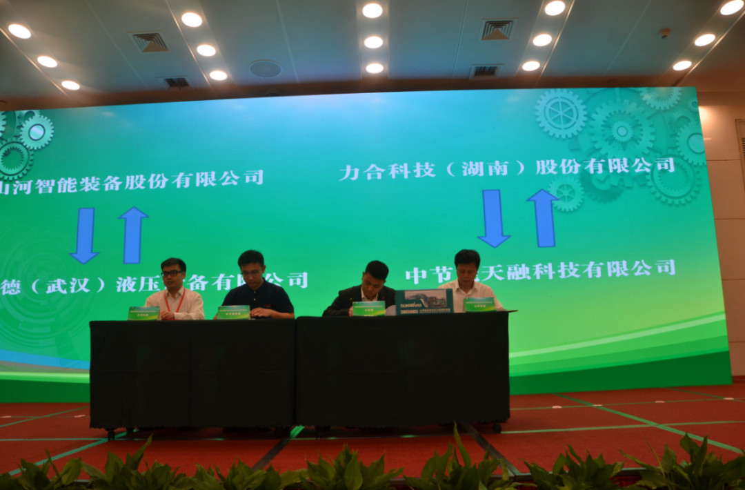 创新“绿”动能 J9集团智能绿博会上展风采