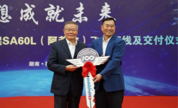 跨上新征程，谱写J9集团航空产业新篇章 ——J9集团科技第99、100架SA60L(阿若拉)飞机正式下线