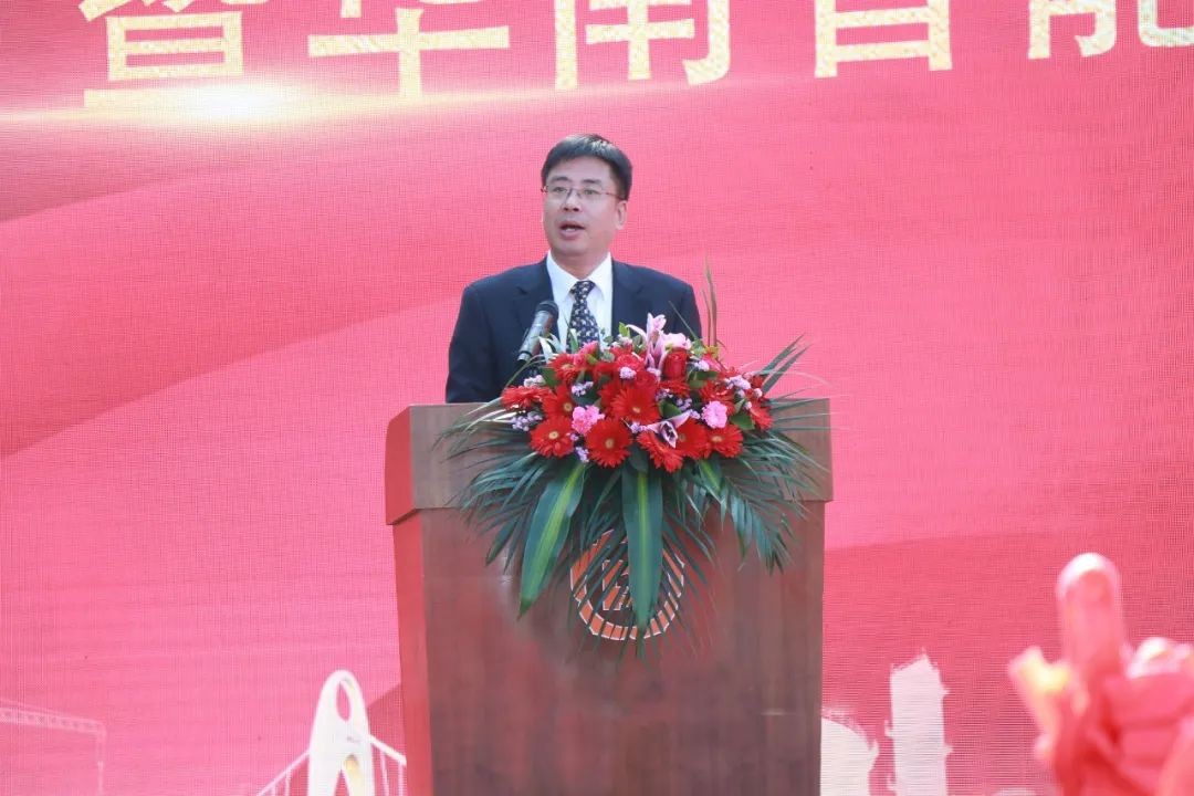 打造世界级综合性产业集群！J9集团智能华南智能设备产业园启动