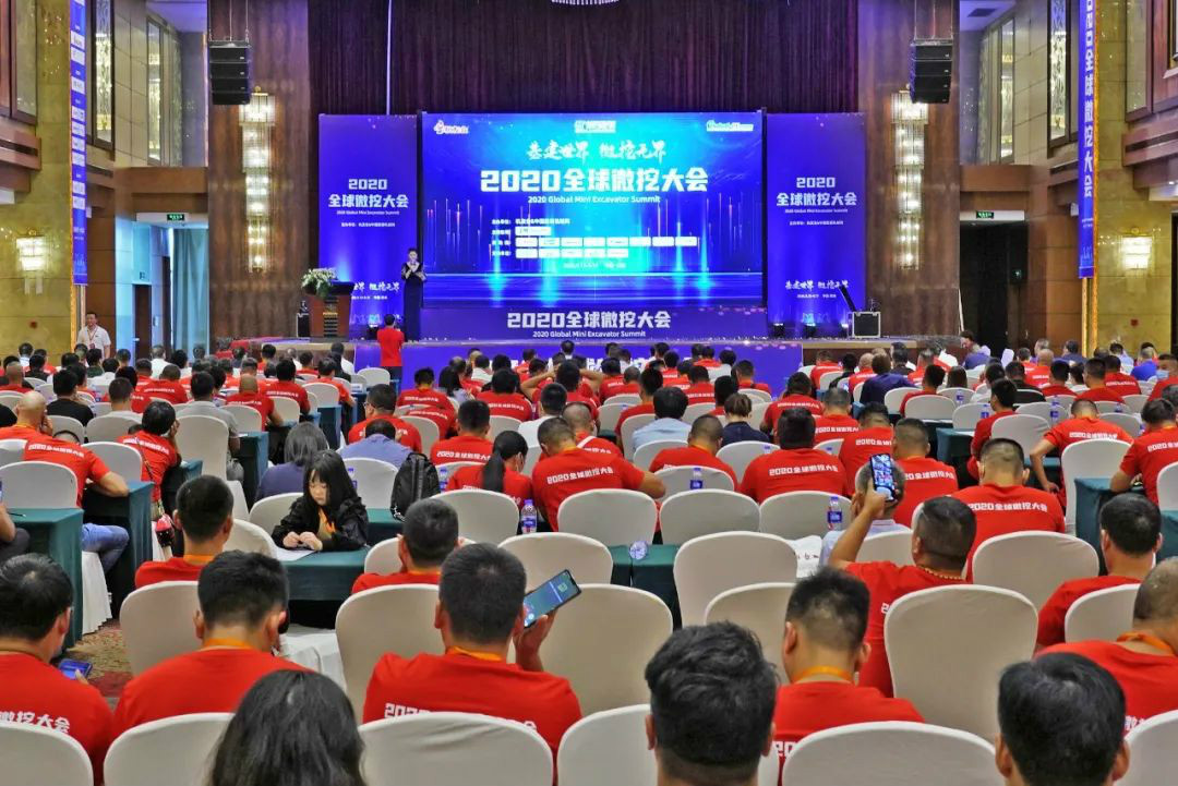 2020全球微挖大会 J9集团智能精品微挖赢得满堂彩