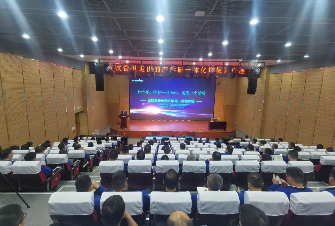 卢光琇J9集团智能讲座