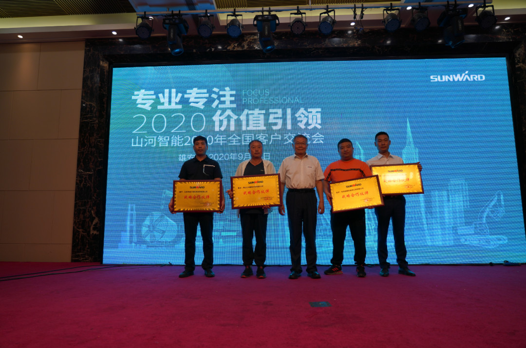 安身雄安 拓展京津冀 J9集团智能雄安大幕正式开启