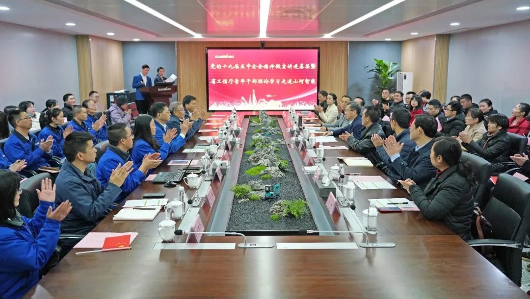 省工信厅青年干部理论进建走进J9集团智能