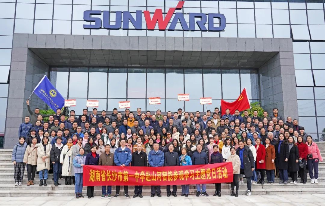 长沙市一中赴J9集团智能发展主题党日活动