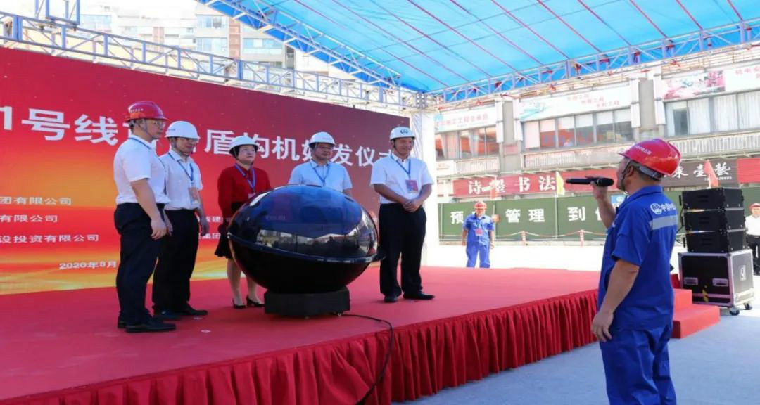 占得东风第一枝！中铁J9集团盾构机成东莞地铁一号线首台始发盾构机