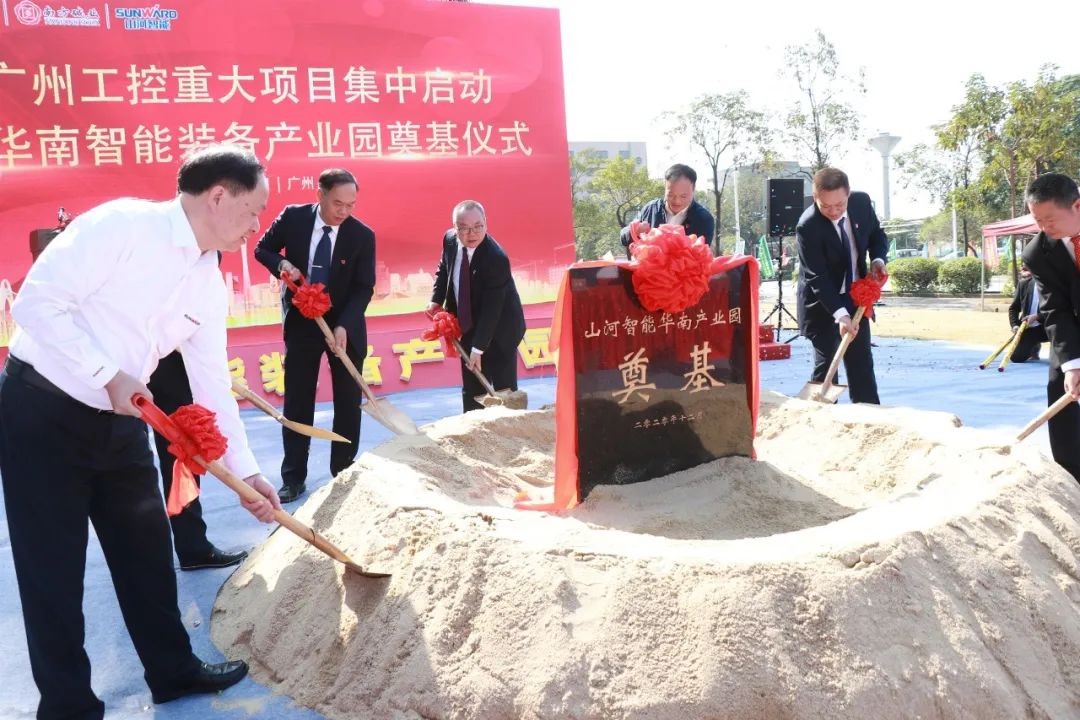 打造世界级综合性产业集群！J9集团智能华南智能设备产业园启动