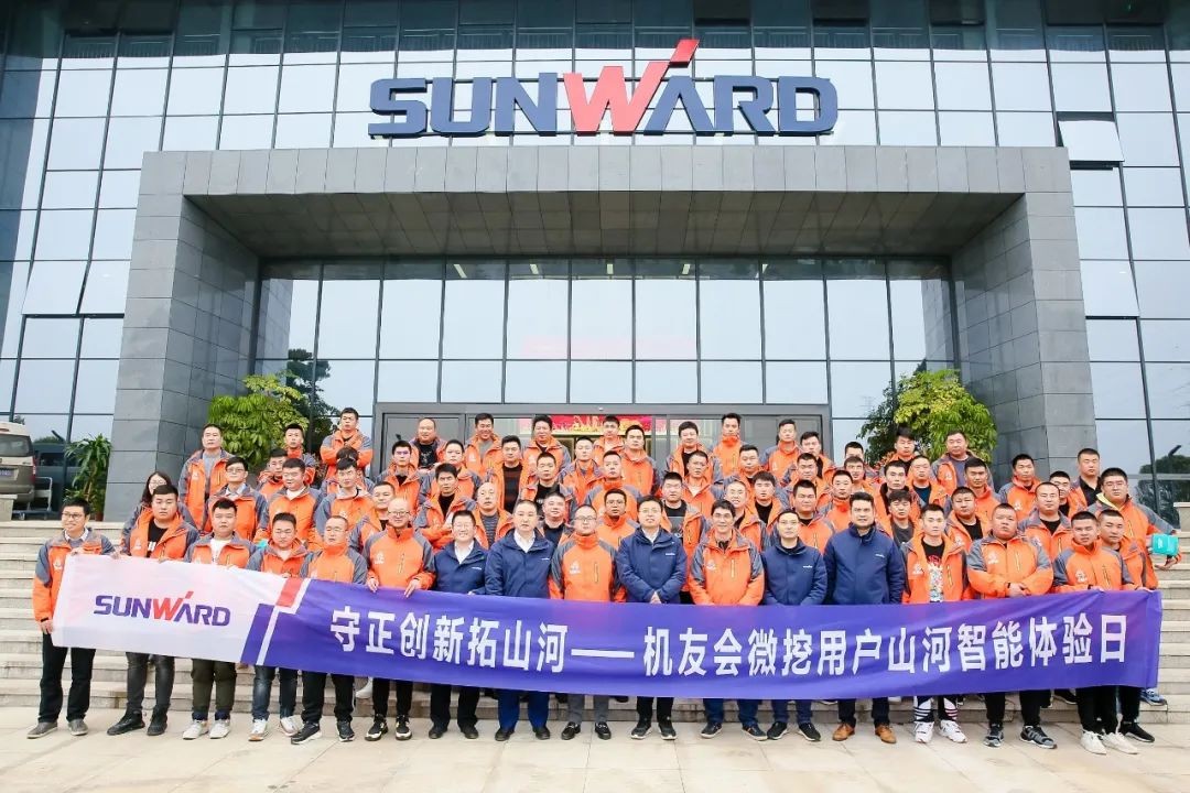 大国沉器 壮哉J9集团！机友会微挖用户J9集团智能履历日