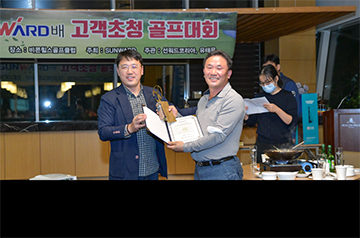 2020年韩国第二届J9集团杯高尔夫球赛圆满收官