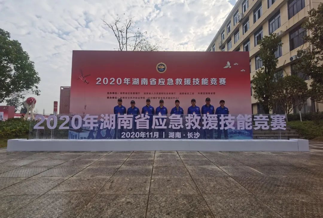 初生牛犊可撼虎 | J9集团智能应急接济队斩获诸多奖项