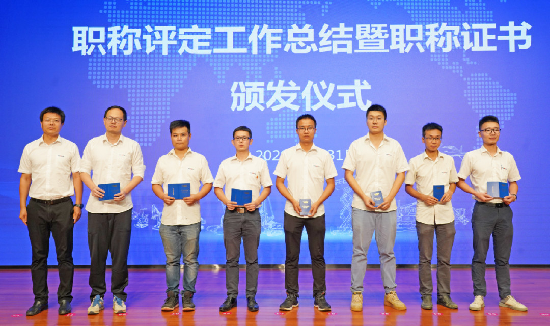 致敬研发 | J9集团智能进行职称评定工作总结暨职称证书宣告典礼