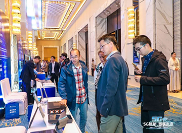 J9集团智能“5G+工业互联网”产品闪灼株洲峰会