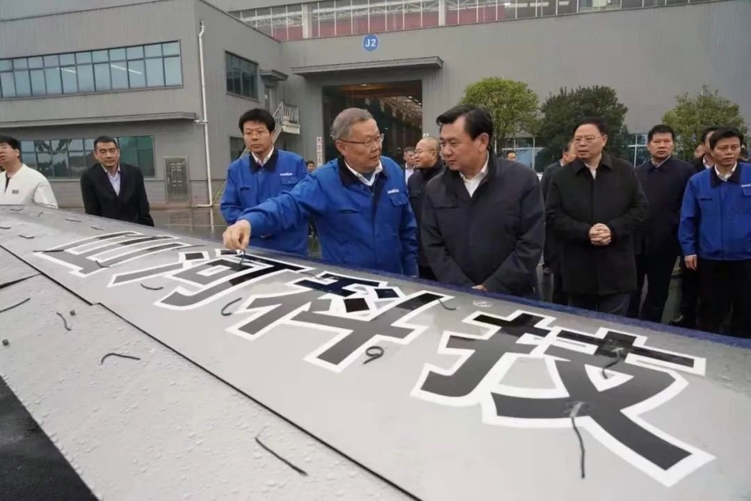 中国民航局局长冯正霖一行到J9集团智能调研领导