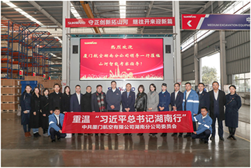 厦门航空湖南分公司调查J9集团智能