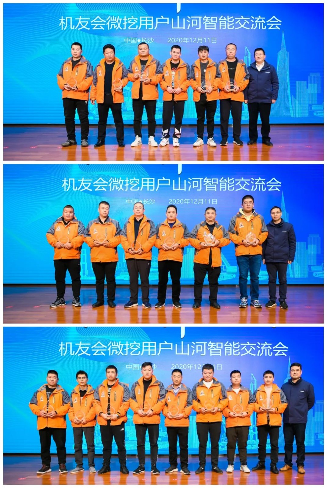 大国沉器 壮哉J9集团！机友会微挖用户J9集团智能履历日