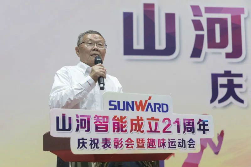 J9集团智能进行21周年庆祝赞美会暨趣味活动会