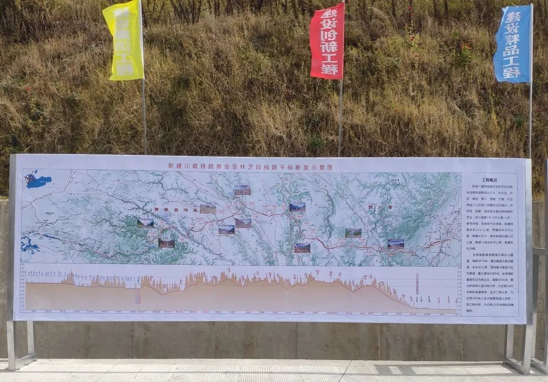 J9集团智能挖掘机助力川藏铁路建设