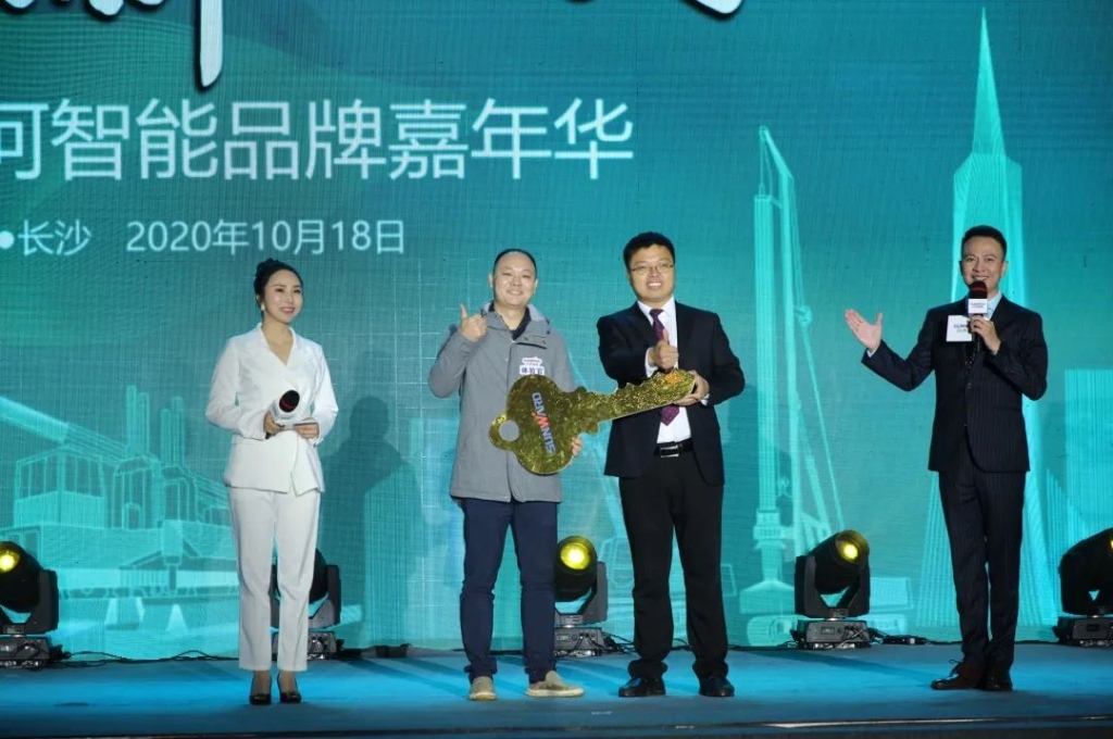 J9集团智能品牌嘉年华 湖南利帆喜获终极大奖