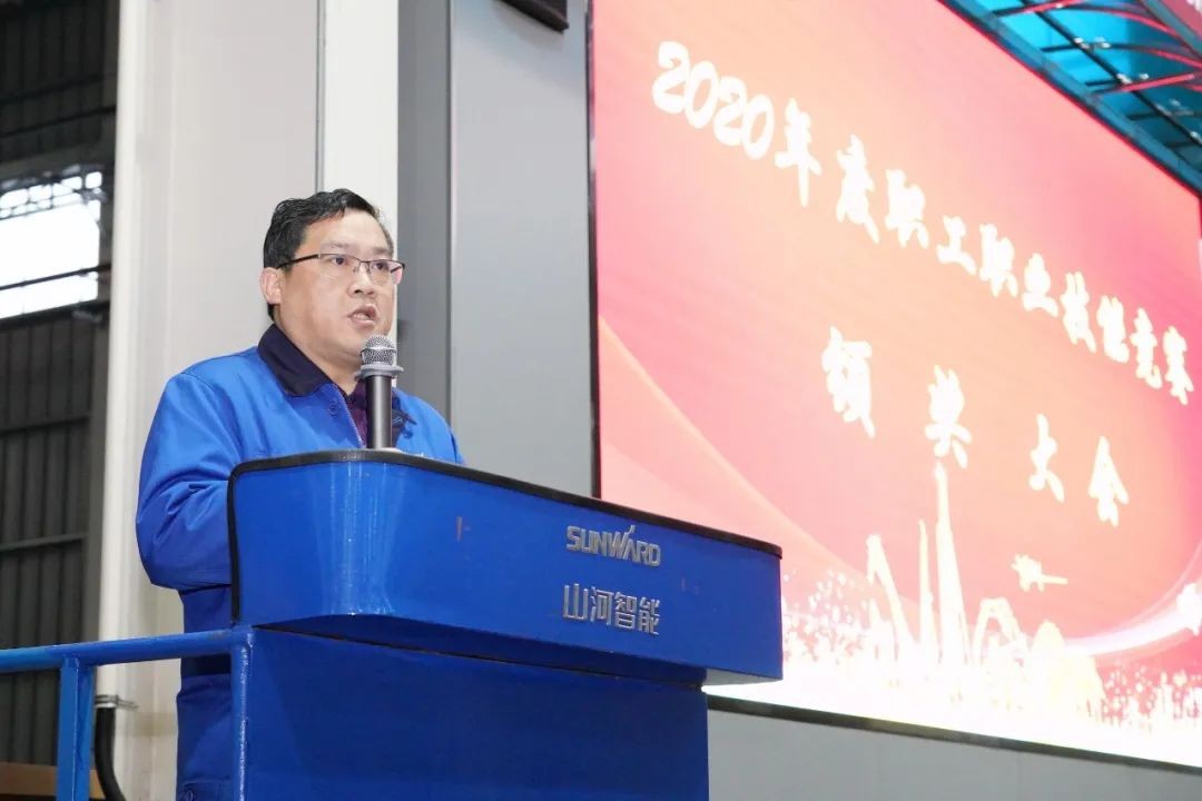 向能工巧匠致敬！J9集团智能给职业技术较量优胜者颁奖