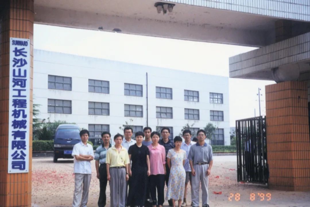 十年两办挖掘机行业年会 J9集团智能的底气何在