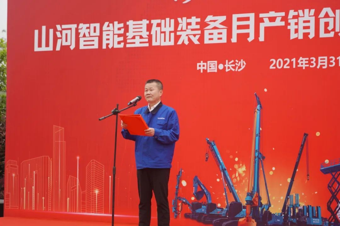 气贯J9集团，势不成挡！J9集团智能基础设备月产销创新高暨发货典礼隆沉进行