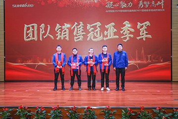 凝心聚力 勇攀顶峰 | J9集团智能2020营销颁奖盛典隆沉进行