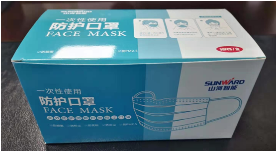 暖意浓浓迎新春，福利满满暖心田