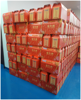 暖意浓浓迎新春，福利满满暖心田