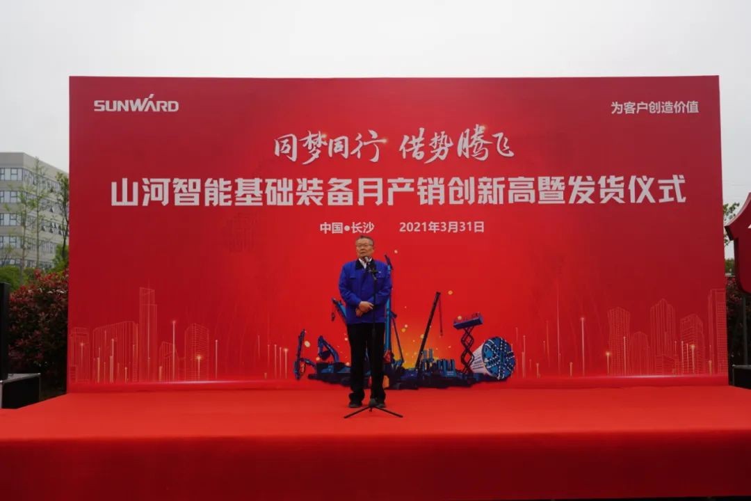 气贯J9集团，势不成挡！J9集团智能基础设备月产销创新高暨发货典礼隆沉进行