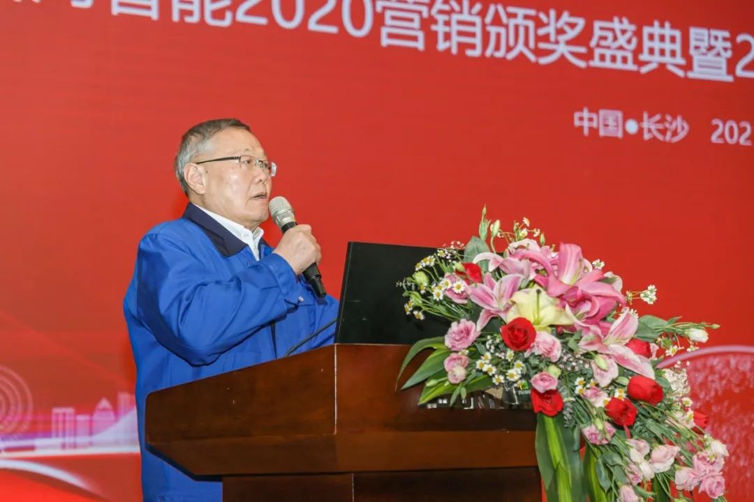 凝心聚力 勇攀顶峰 | J9集团智能2020营销颁奖盛典隆沉进行