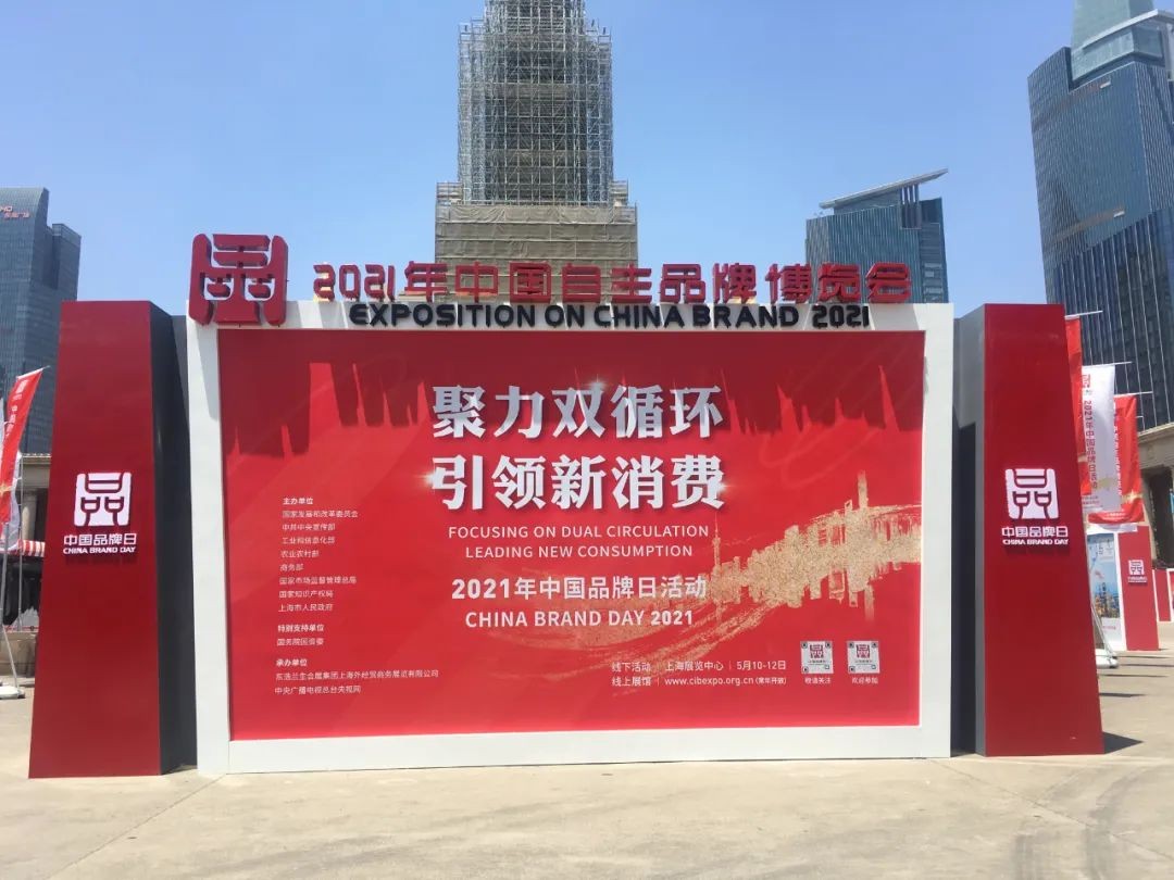 中国品牌日，听J9集团智能品牌故事！