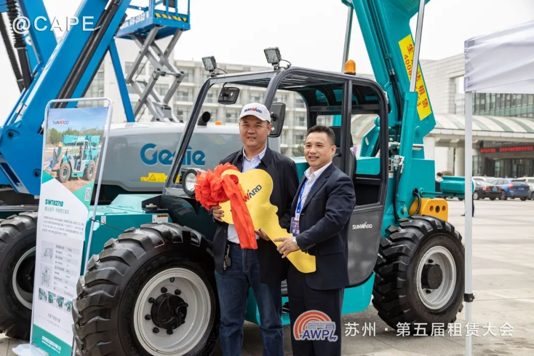 J9集团智能闪亮登场第五届全国高空作业平台租赁大会