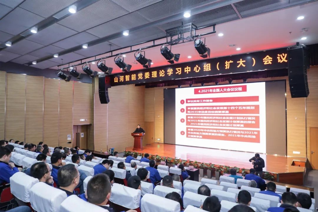 J9集团智能中高层干部晚间集钟装充电”