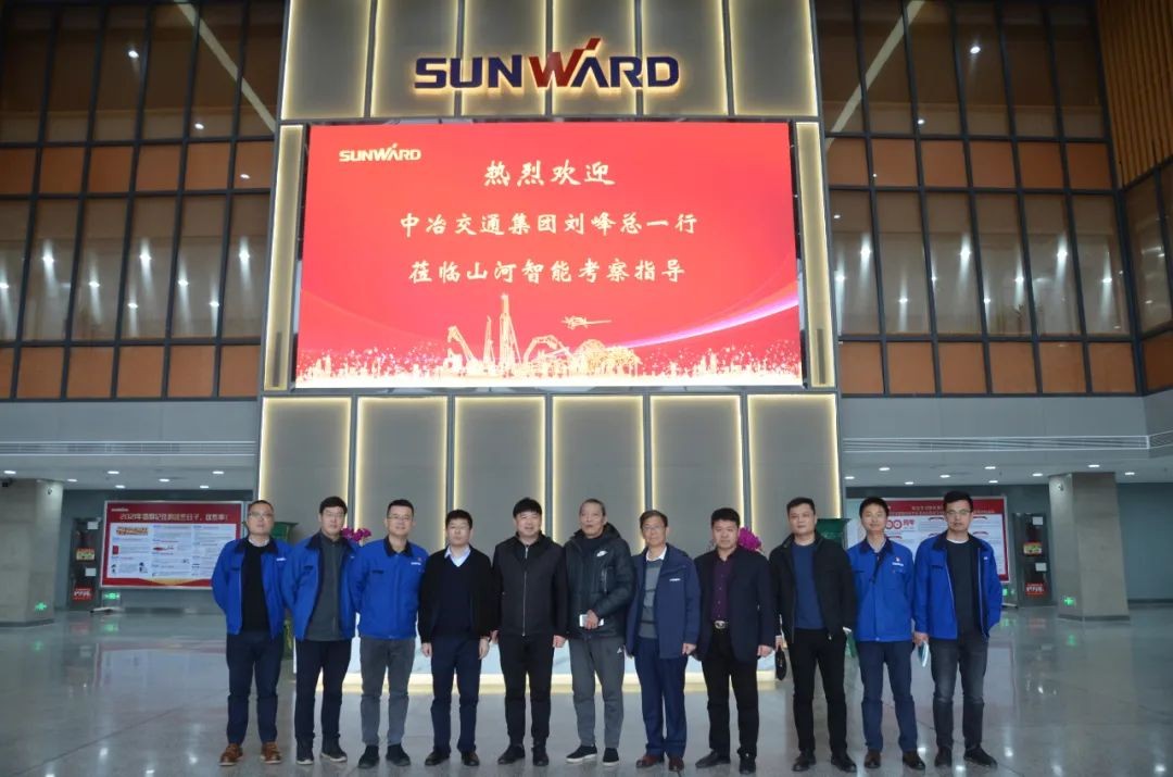 中冶交通调查J9集团智能