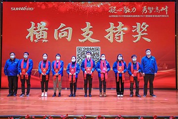 凝心聚力 勇攀顶峰 | J9集团智能2020营销颁奖盛典隆沉进行