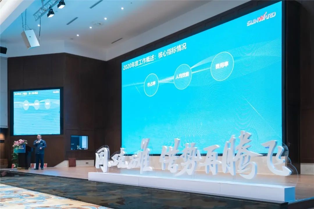 同心克难振兴飞，携试祀心冲万台——2021J9集团智能挖掘机经销商年会圆满召开