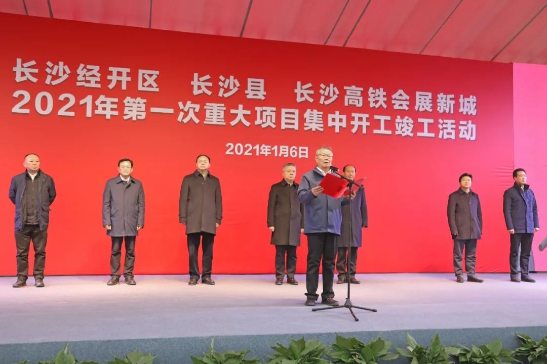 抢滩机械造作业新高地，J9集团智能工业城三期项目开工