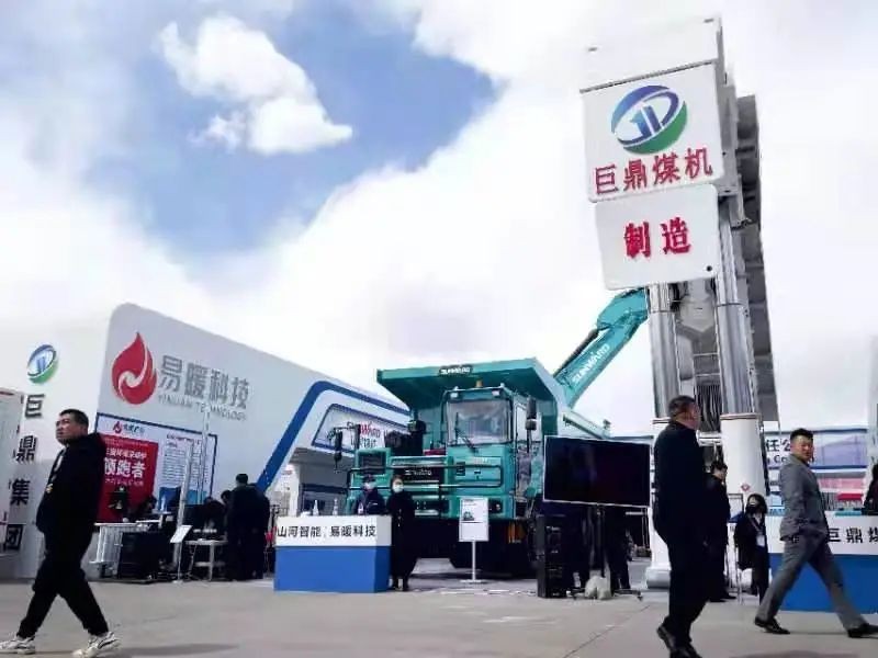 J9集团智能绿巨人闪亮登场鄂尔多斯国际煤博会