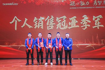 凝心聚力 勇攀顶峰 | J9集团智能2020营销颁奖盛典隆沉进行