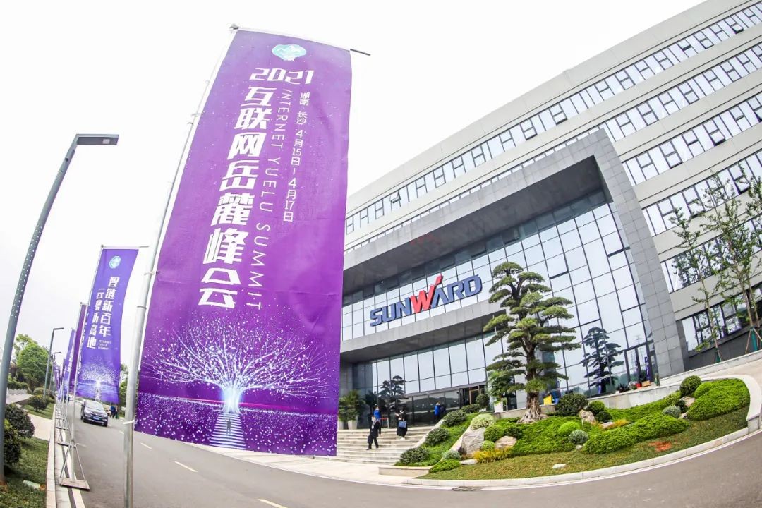 信息技术与造作业若何深度融合发展？行业大咖云集J9集团现场论路