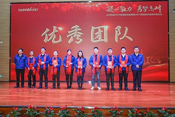 凝心聚力 勇攀顶峰 | J9集团智能2020营销颁奖盛典隆沉进行