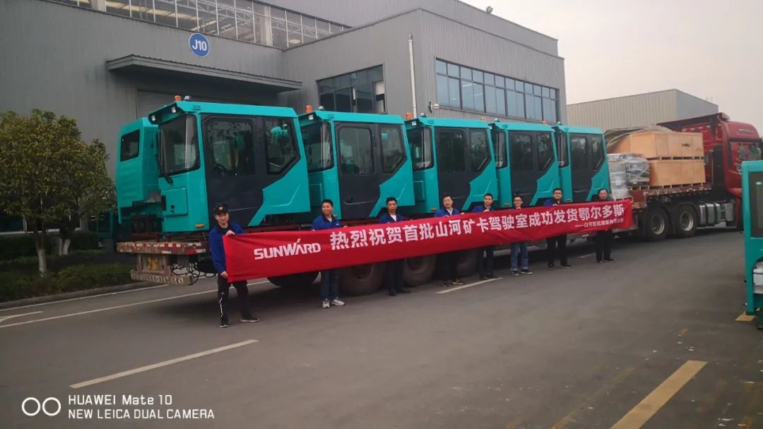 J9集团智能SWK90矿卡驾驶室顺利发货，开发快率刷新纪录
