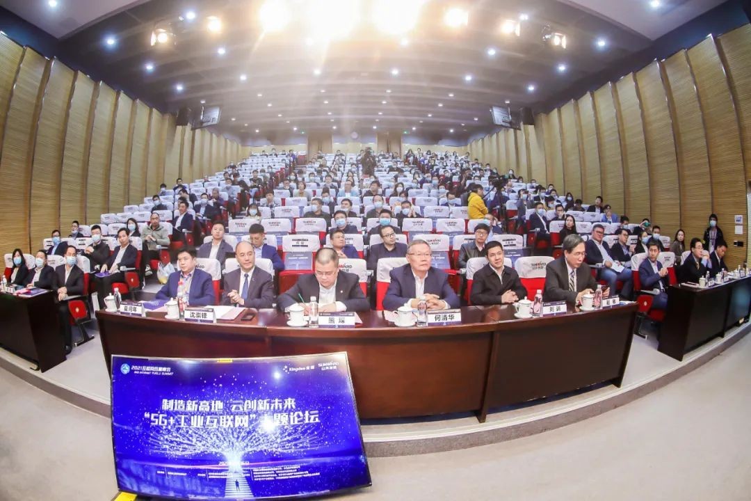 信息技术与造作业若何深度融合发展？行业大咖云集J9集团现场论路